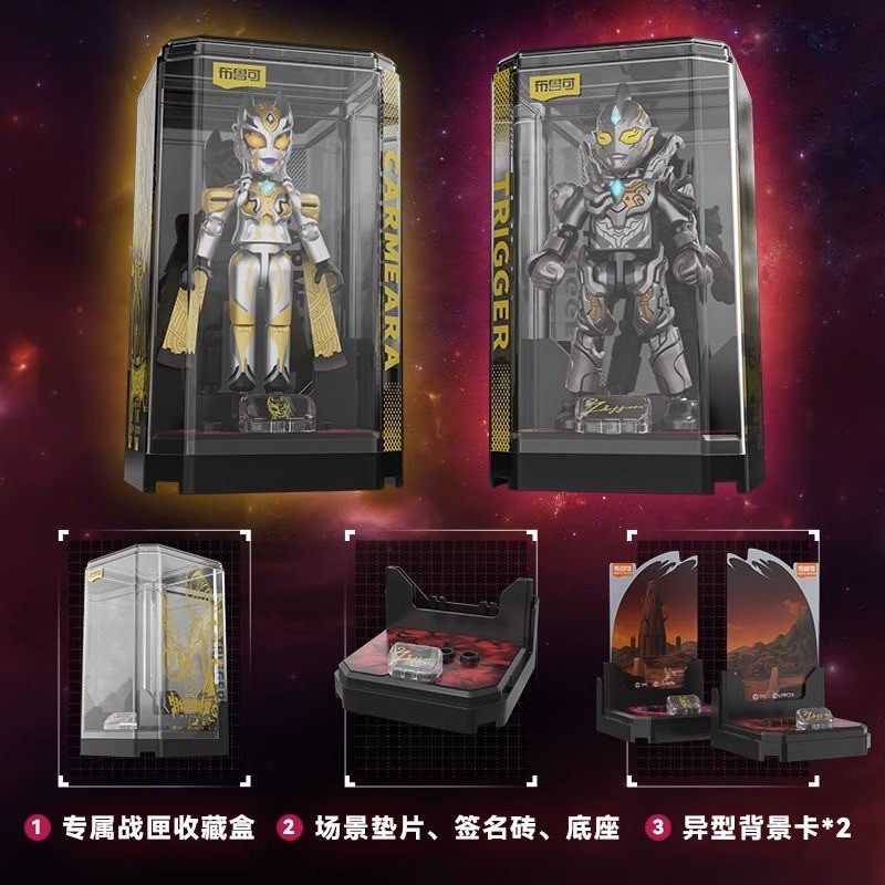 Brooke Ultraman Building Block Man Glory Edition รุ่นที่สี่ Dark Triga ...