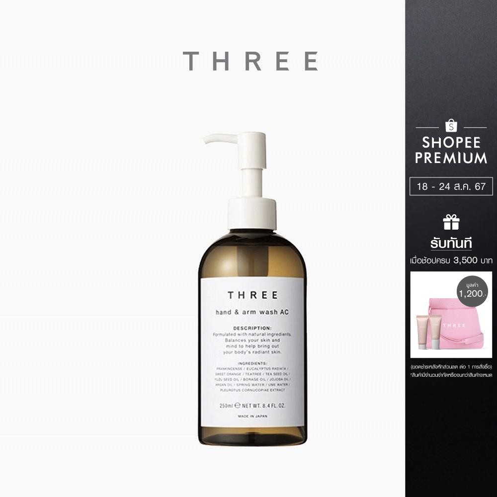 THREE ハンド＆アーム ウォッシュ AC 250ml THREE（コスメ） ハンドソープ スリー THREE ハンド＆アーム