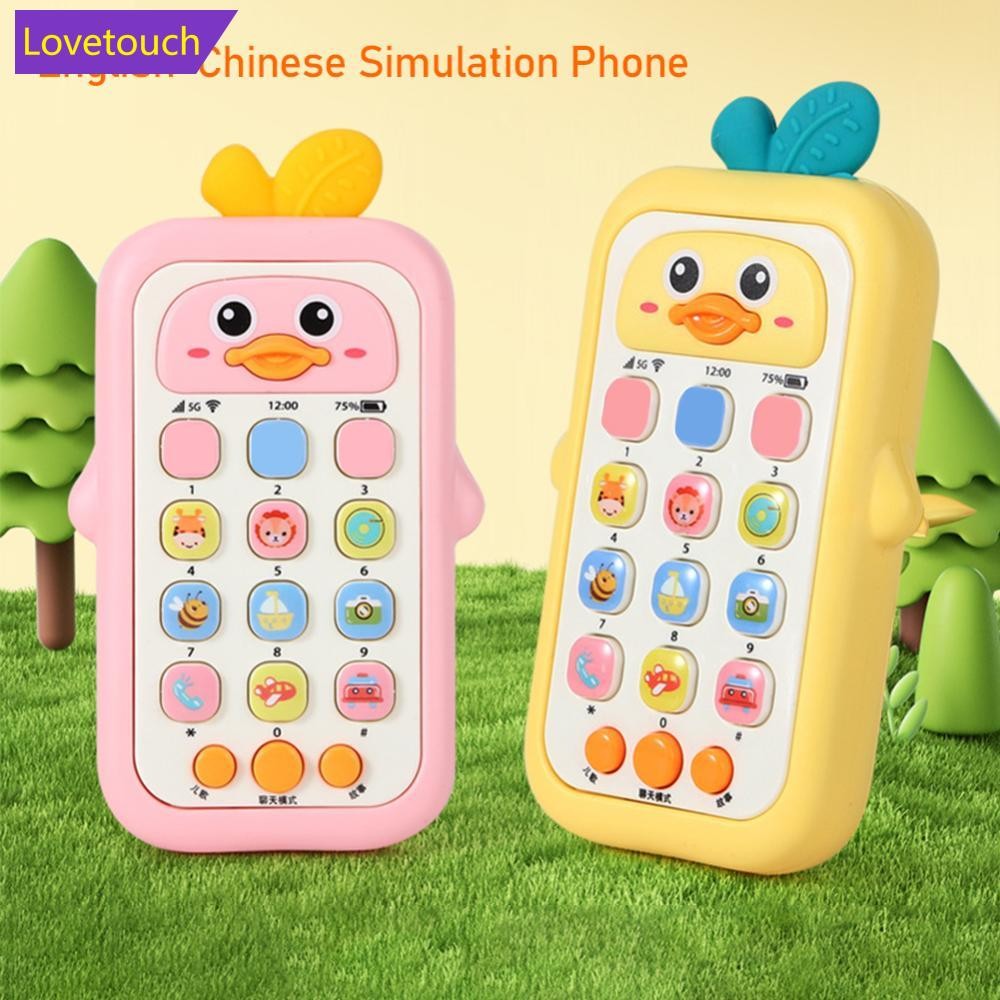 Lovetouch Creative การ์ตูนเป็ดจําลองเพลงของเล่นจีน-อังกฤษ Sleeping ของ ...