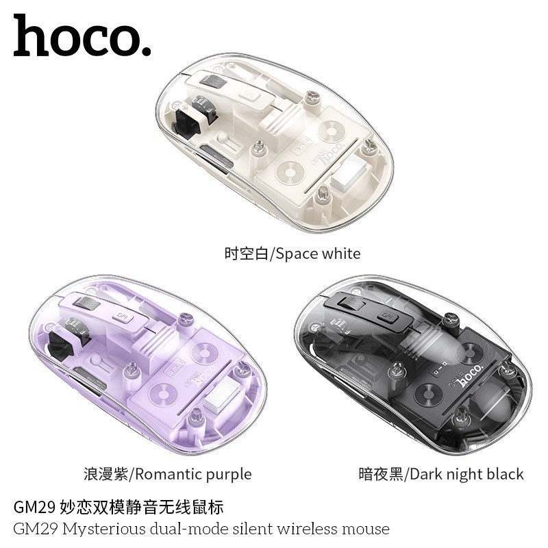 Hoco GM29 เมาส์ไร้สาย 2in1 รองรับ Bluetooth 5.2 & Wireless 2.4G เสียง ...