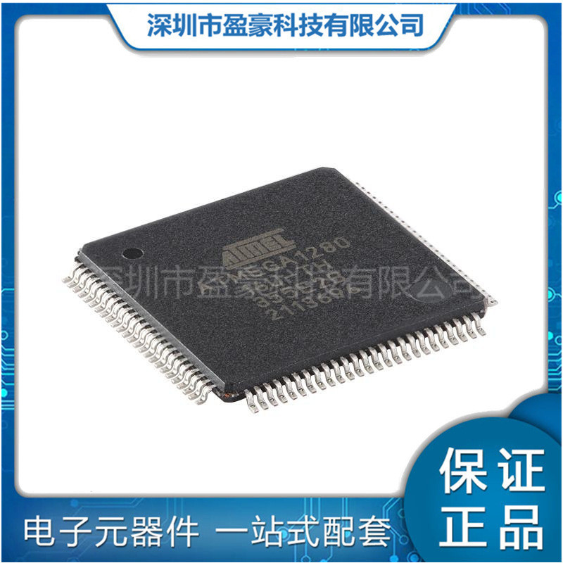 ATMEGA1280-16AU TQFP-100 8-Bit AVR Microcontroller Chip One-Stop BOM ...