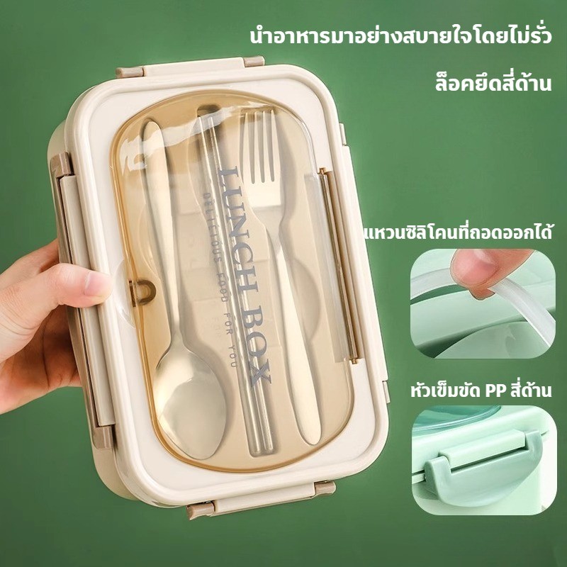 お弁当箱 ランチボックス スプーン・フォーク付き 真空ロック式 電子レンジ対応 食品保存容器