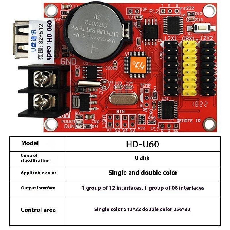 Huidu HD-U6A/U60/U62 เดี่ยวคู่สองสีวิ่งข้อความการ์ดควบคุม HUB08HUB12 ...