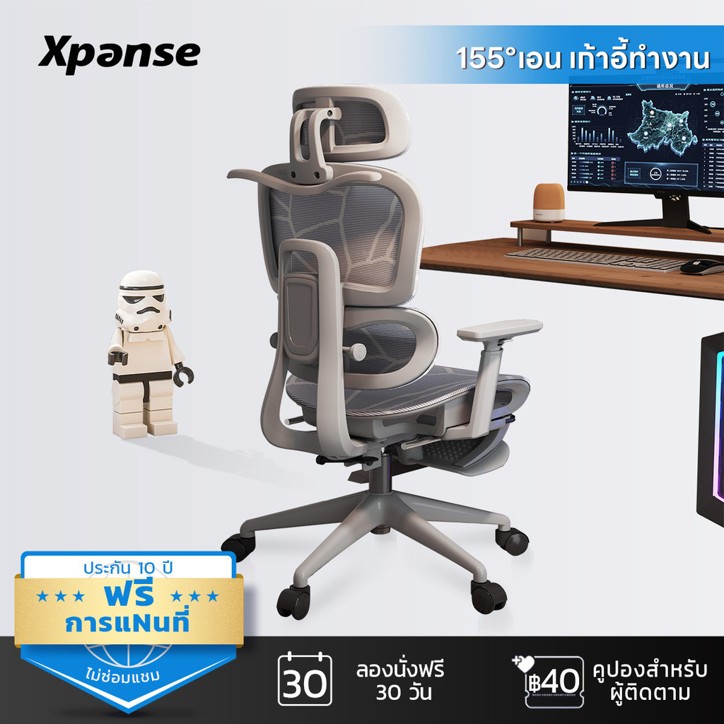 Xpanse LS900 การนอนหลับทั้งตัว！ เก้าอี้คอม ergonomic chair เก้าอี้ทำงาน