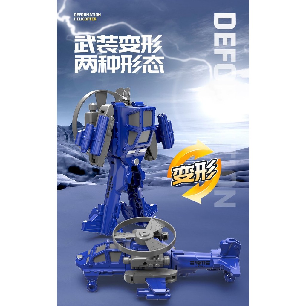 New ProductCreative New Model Deformation Helicopter Transmitter
