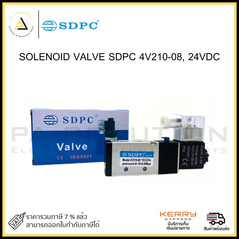 Heschen 10 Space Manifold magneetventiel, 4V210-08, 24VDC, PT1/4 ''poort, 5 weg 2 positie, met basisdemper snelkoppelingen set