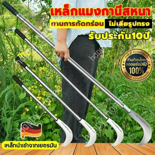📣Nhập khẩu từ Đức📣 Cuốc mangan 48cm/77cm/96cm dao thép mangan cuốc cuốc cắt cỏ cuốc cắt cành cây dao cuốc dao chém