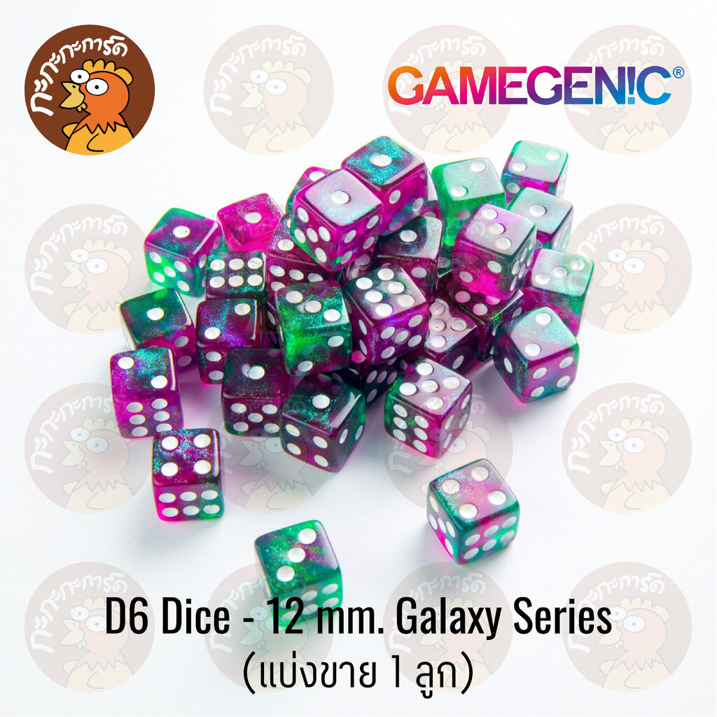 Gamegenic Galaxy Series Aurora - 36x D6 Würfel Set 12mm