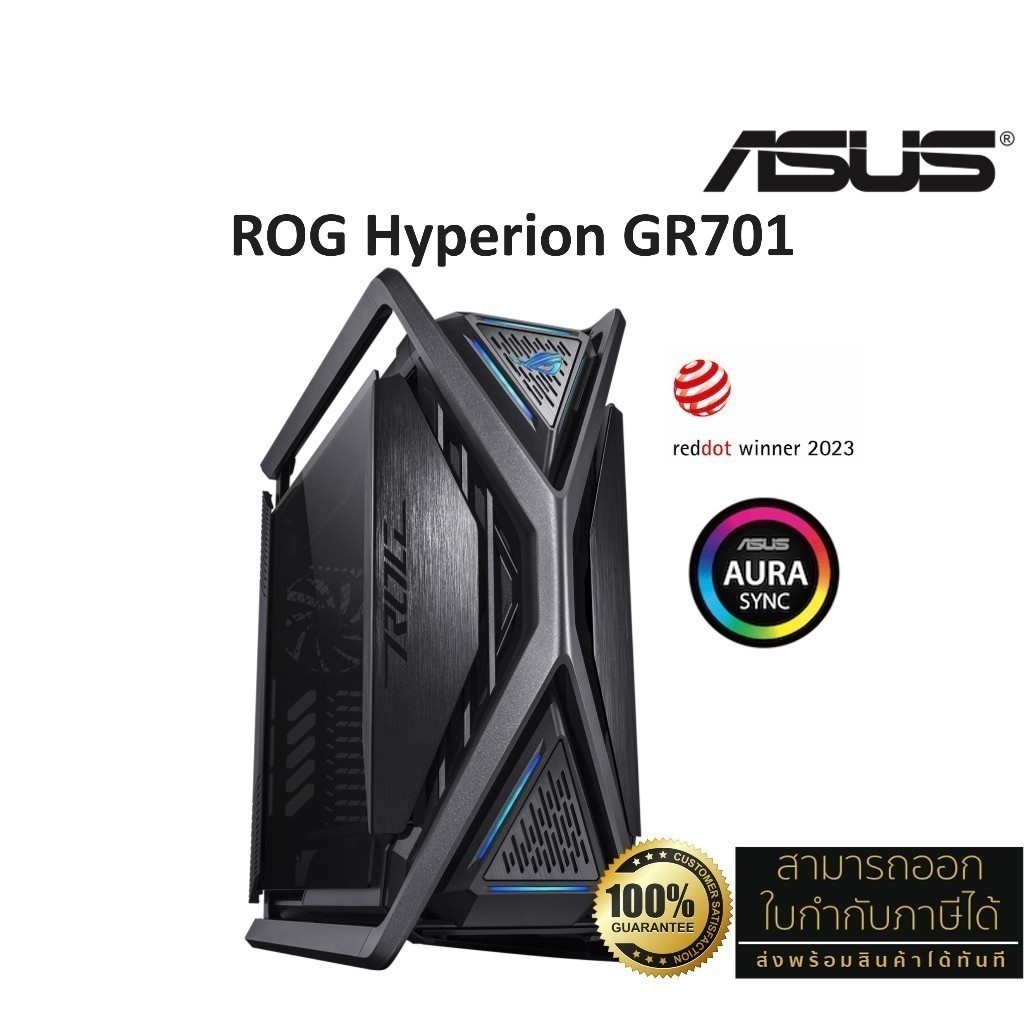 ASUS ROG Hyperion GR701 Case (EATX Full Tower, ARGB fan Hub, Aura Sync ...