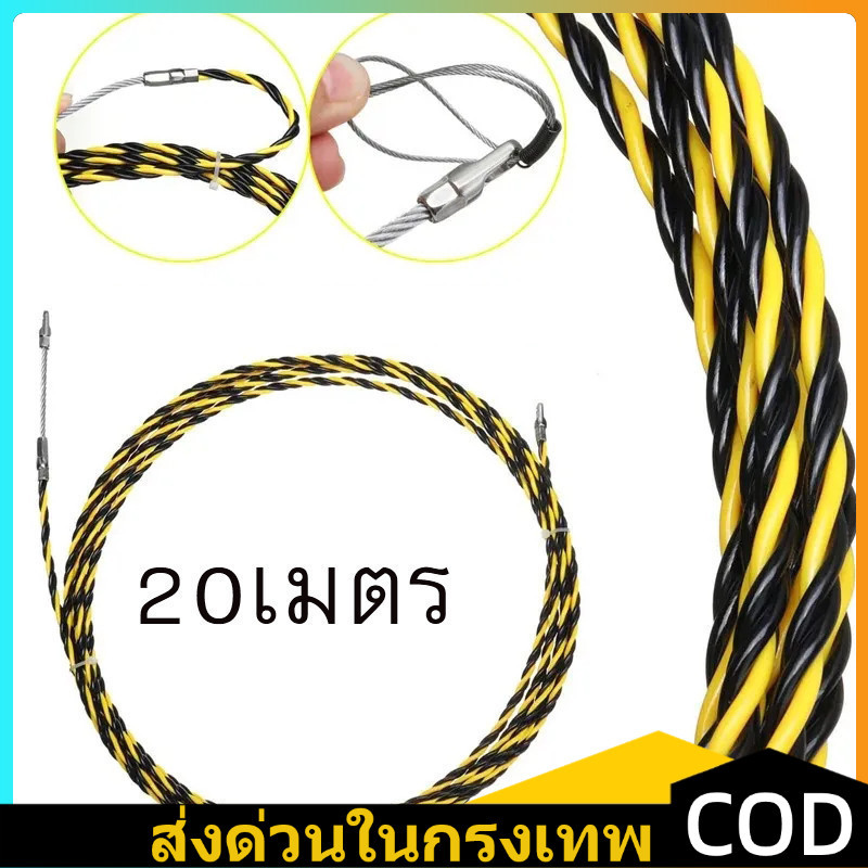 Fish Clip for Flat Tape 25mm main image 1