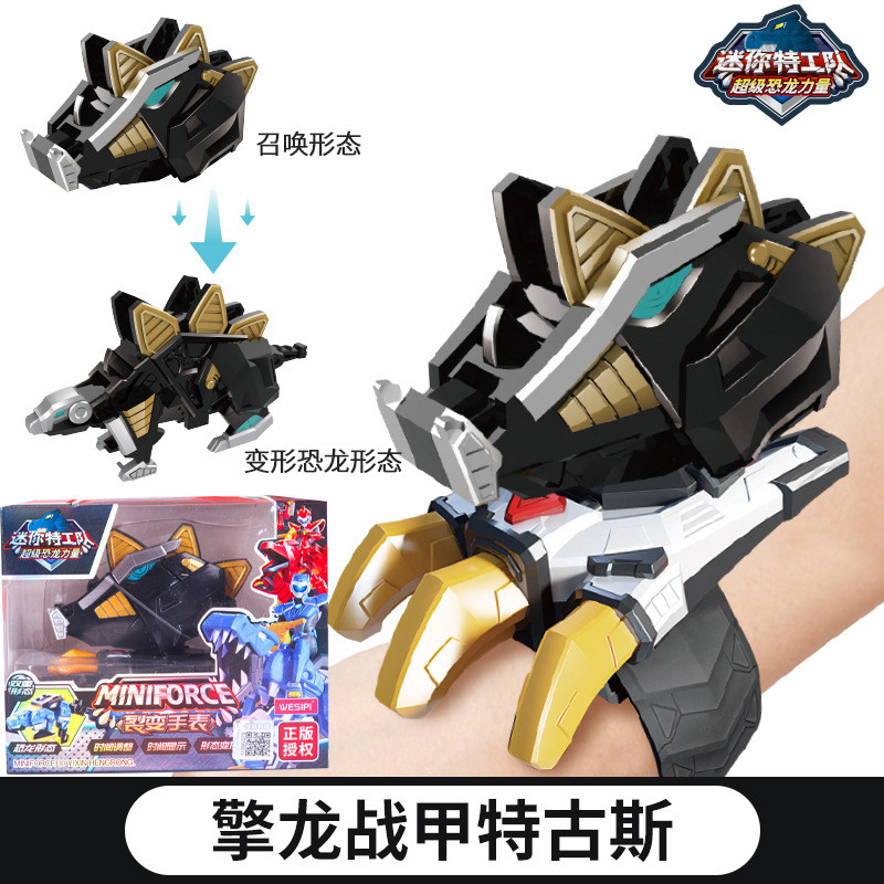 Mini Agent Team Dinosaur Transformer Toy Miniforce Mini Agent X นาฬิกา ...