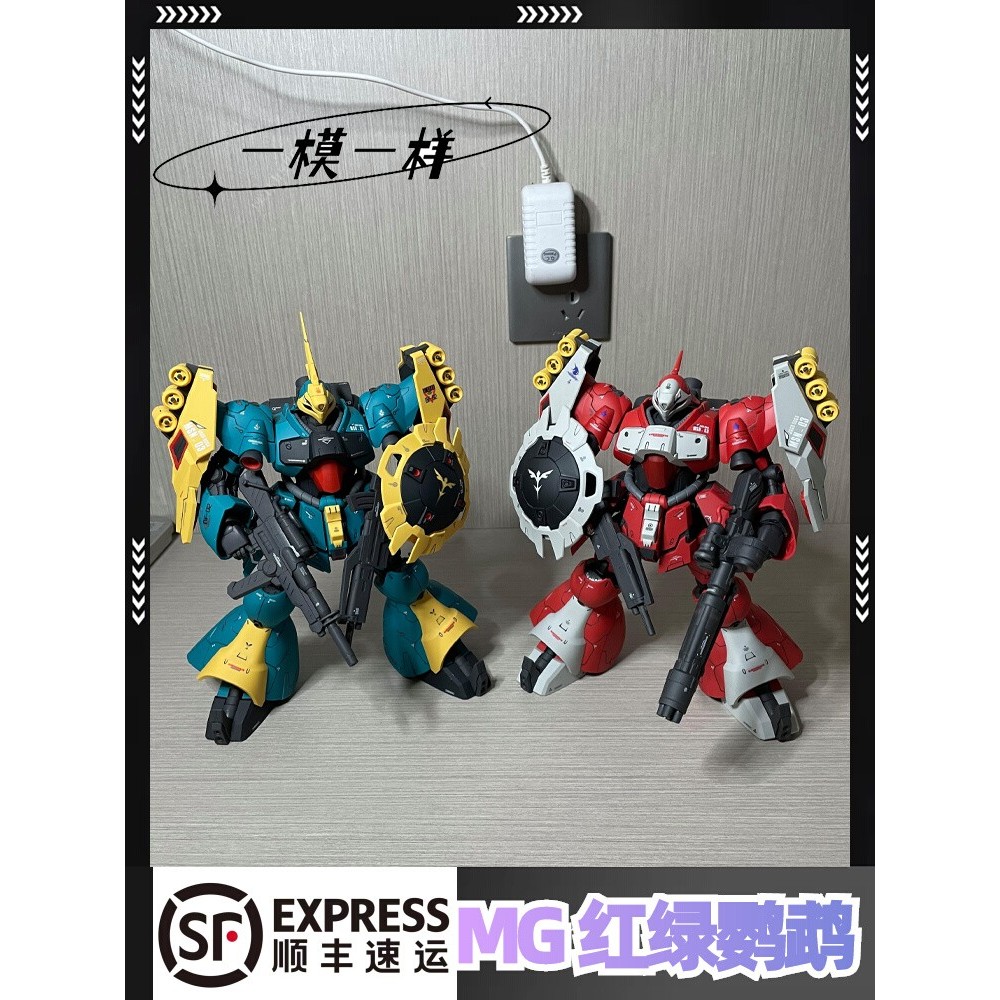 [Taipan 8819 8823 Red Green Parrot 1/100MG Kose Chadedo Plus Assembly ...