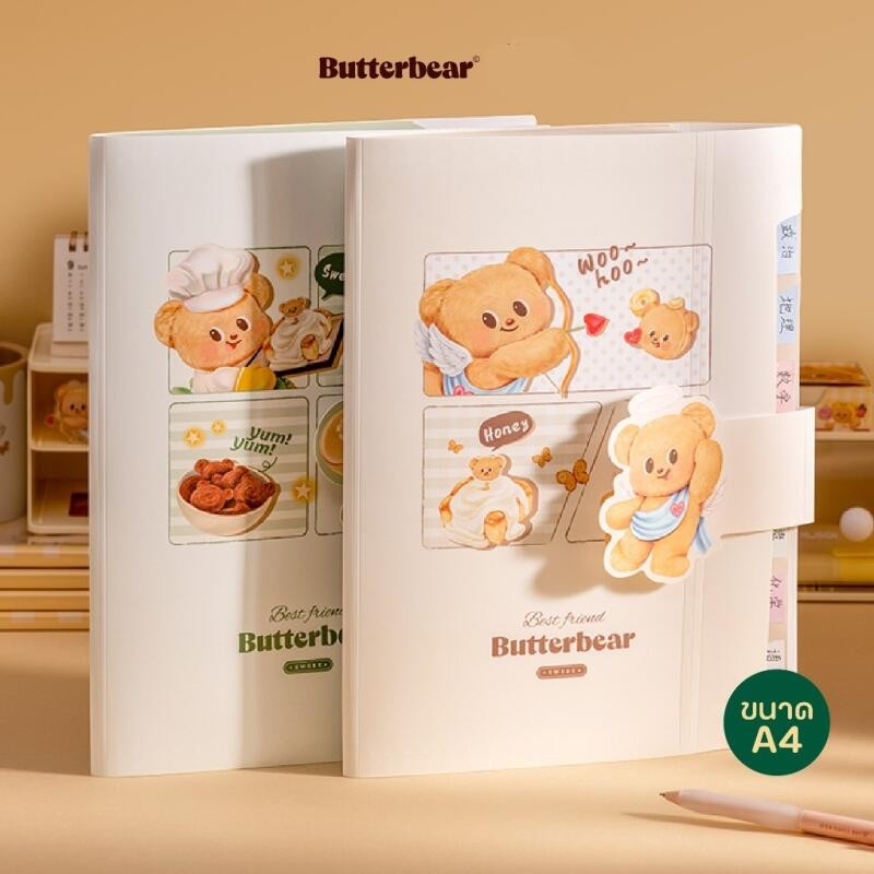 กระเป๋าใส่เอกสาร Butter Cub ร่วม 8 ชั้นโฟลเดอร์บรรจุกระดาษทดสอบ a4 เก็บ ...