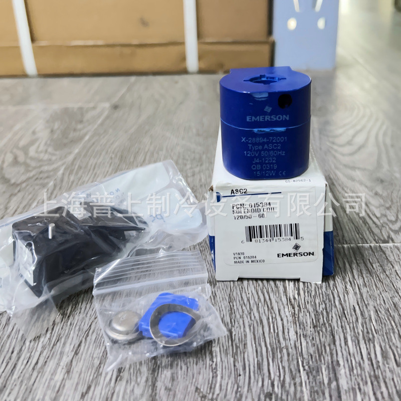Elmoson เครื่องทําความเย็น Solenoid Valve Coil 24V X-28894-71001 ASC2 X ...