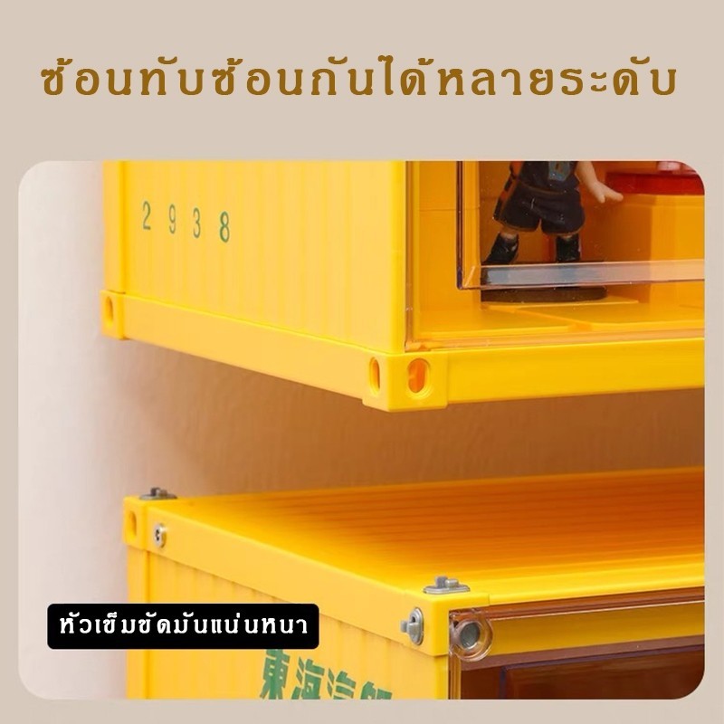 LABUBU Container Box ตู้คอนเทนเนอร์ใส่โมเดล แบบมีไฟ ตู้ไฟใส่โมเดล ซ้อน ...