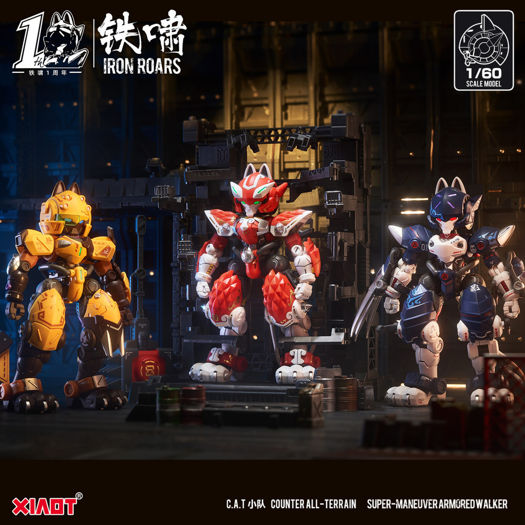 เสี่ยวต์ เทตสึนามิ 1/60 เมชา แคท เบอร์ 01 Mecha Model Assembly Ninja ...