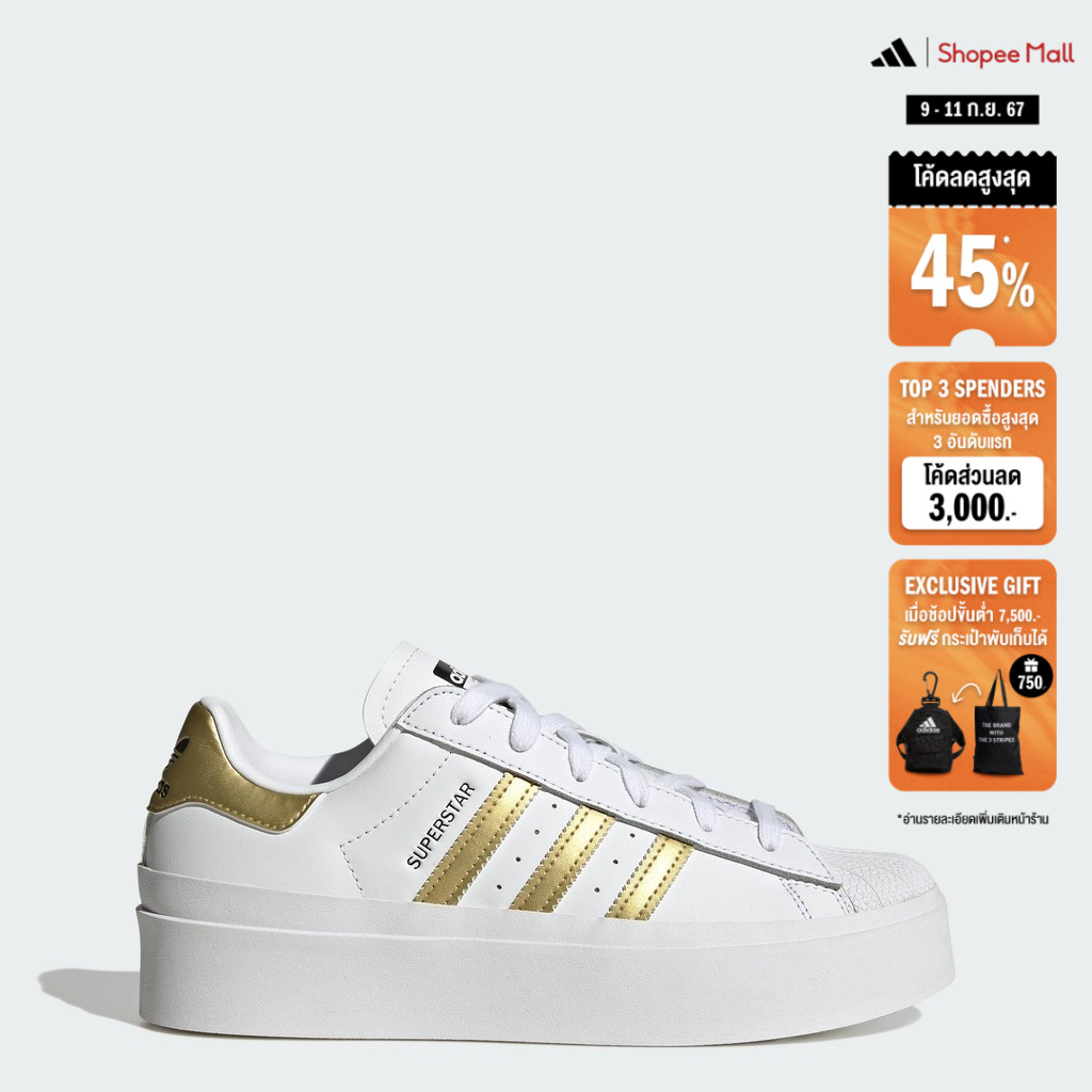 adidas ไลฟ์สไตล์ รองเท้า Superstar Bonega ผู้หญิง สีขาว IF7583 | Shopee ...