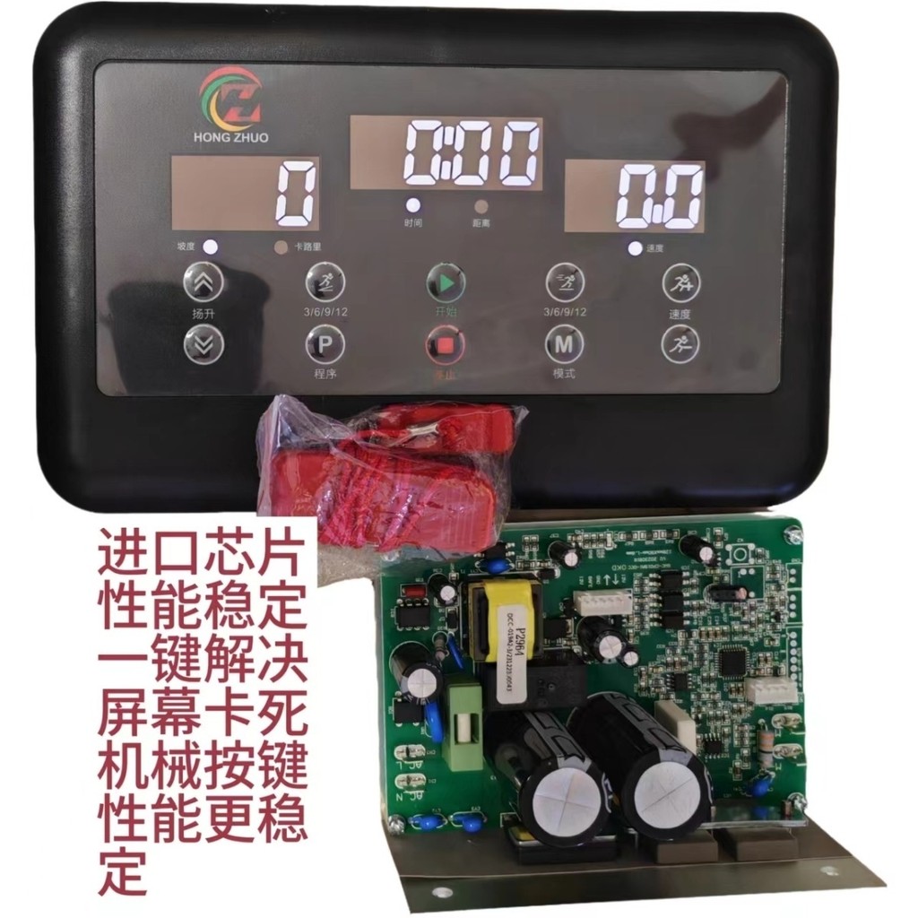 Treadmill Universal Controller Plug-In System Modified Line Display ...