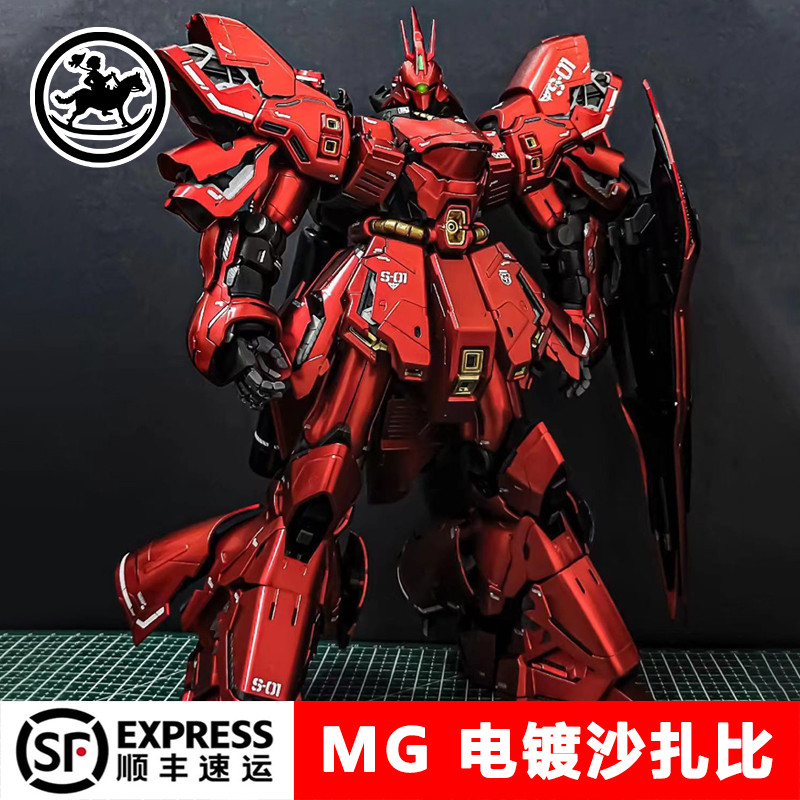 Taipan 6631SMG Sazabi Electroplating Card Version LED Light ฟรีลอย ...