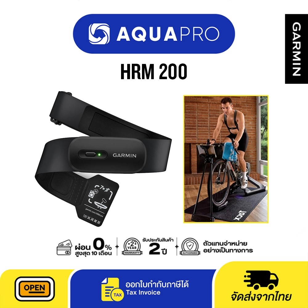 Cardiofrequenzimetro Garmin HRM 200 Con Fascia Toracica - Taglia XS/S (010-13388-01) - Foto 3