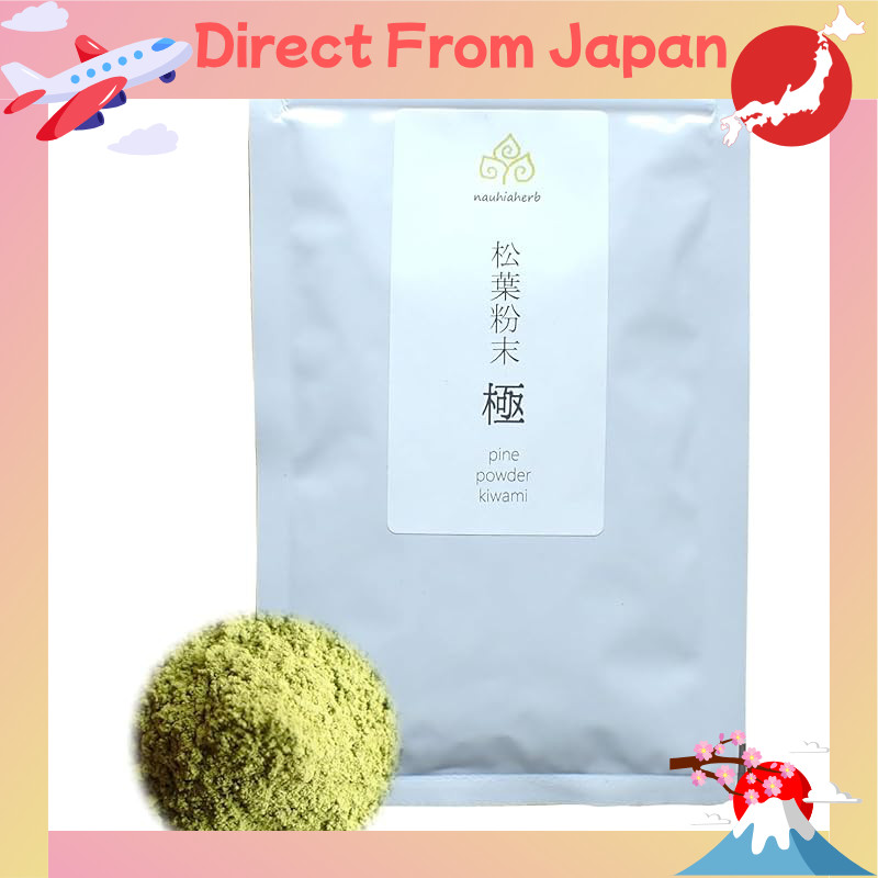 Organic Japanese Pine Needle Powder - 40g Pack (Set of 3) - Chemical ...