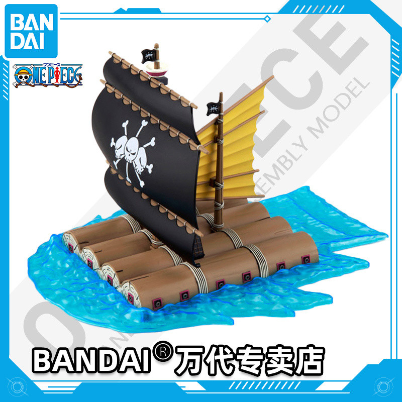 Bandai ประกอบโมเดล One Piece Great Ship 11 Blackbeard Bamboo Raft ...
