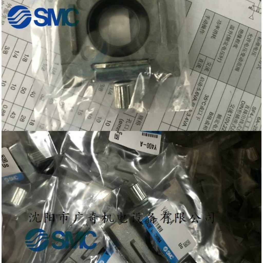 ฉากกั้น SMC ของแท้จากญี่ปุ่น Y200T-A/Y300T-A/Y400T-A/Y200-A/Y300-A/Y400 ...