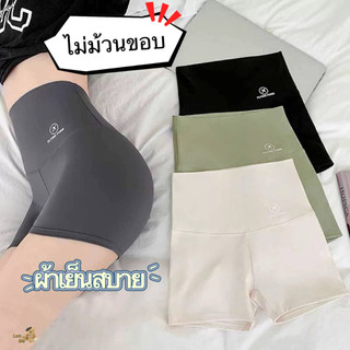 💥Gửi nhanh từ Thái Lan💥 Quần legging ngắn cạp cao đầu quần không viền may, phù hợp cho tập yoga, chơi thể thao, thời trang mùa hè, vải mát, mềm, co giãn tốt nhất