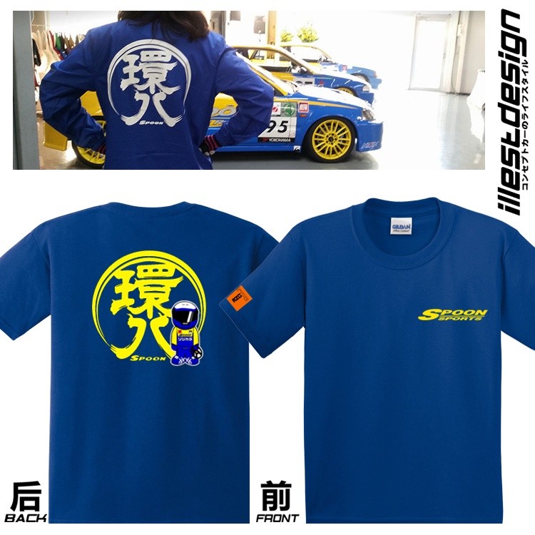 23 Auto Tees : Spoon Sports Jdm Design Tshirt. Civic Type R Fd2r Fn2r ...
