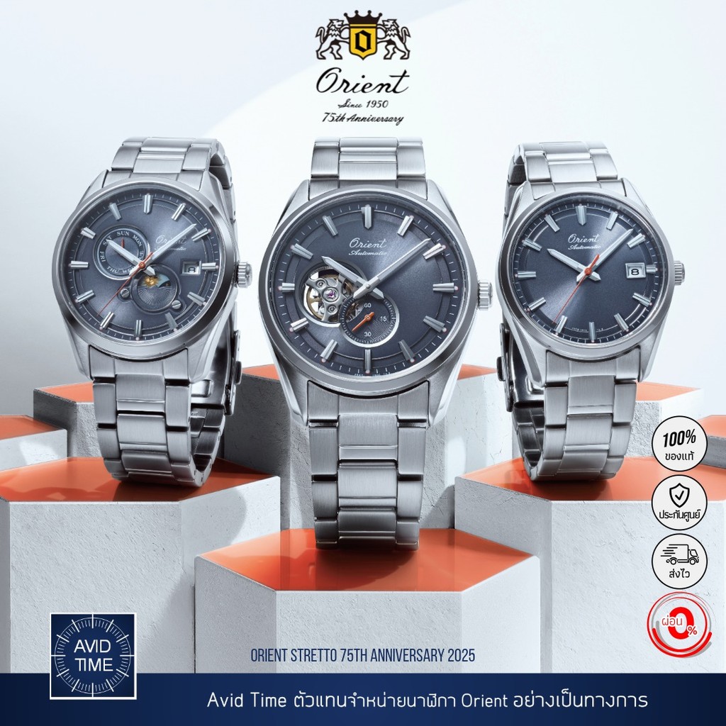 Montre Orient Stretto Sun & Moon 75th anniversary Edition Limitée RA-AK0311N