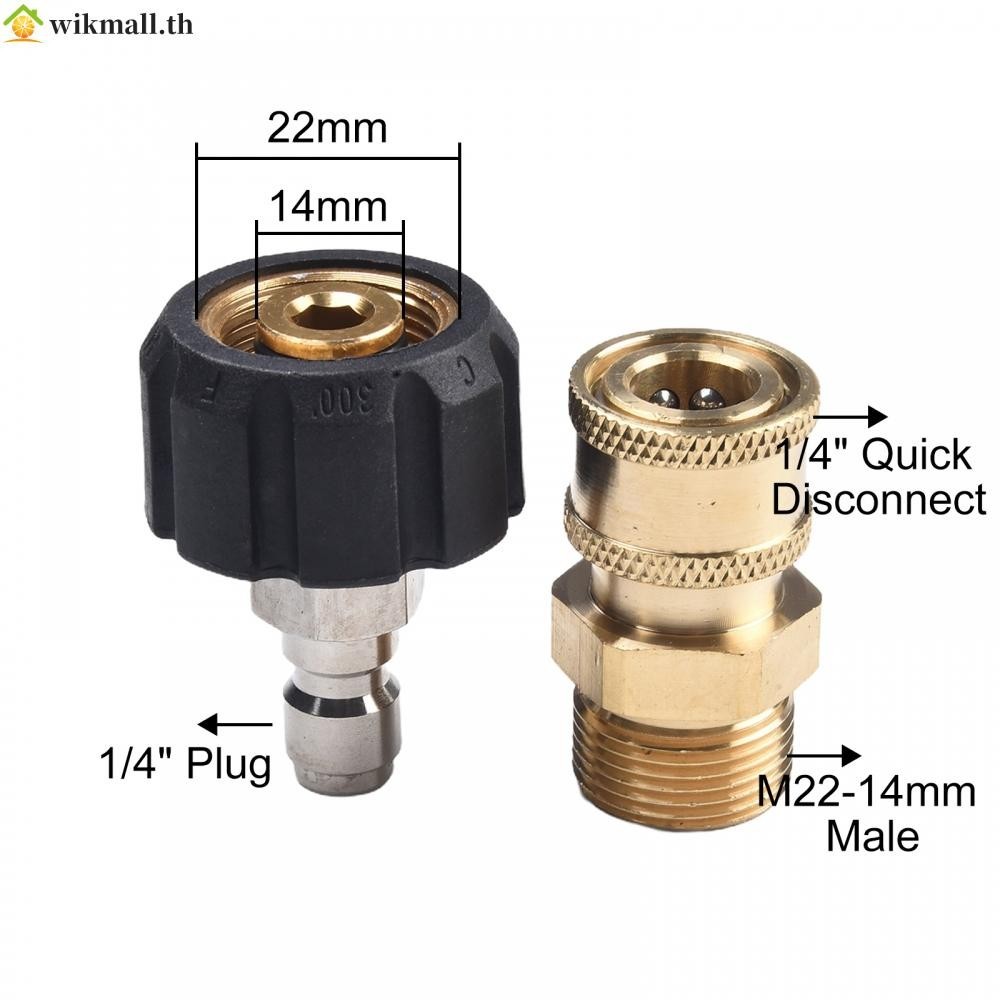 【WIK】Pressure Washer Adapter Universal Accessory For Spray Tool Hose ...
