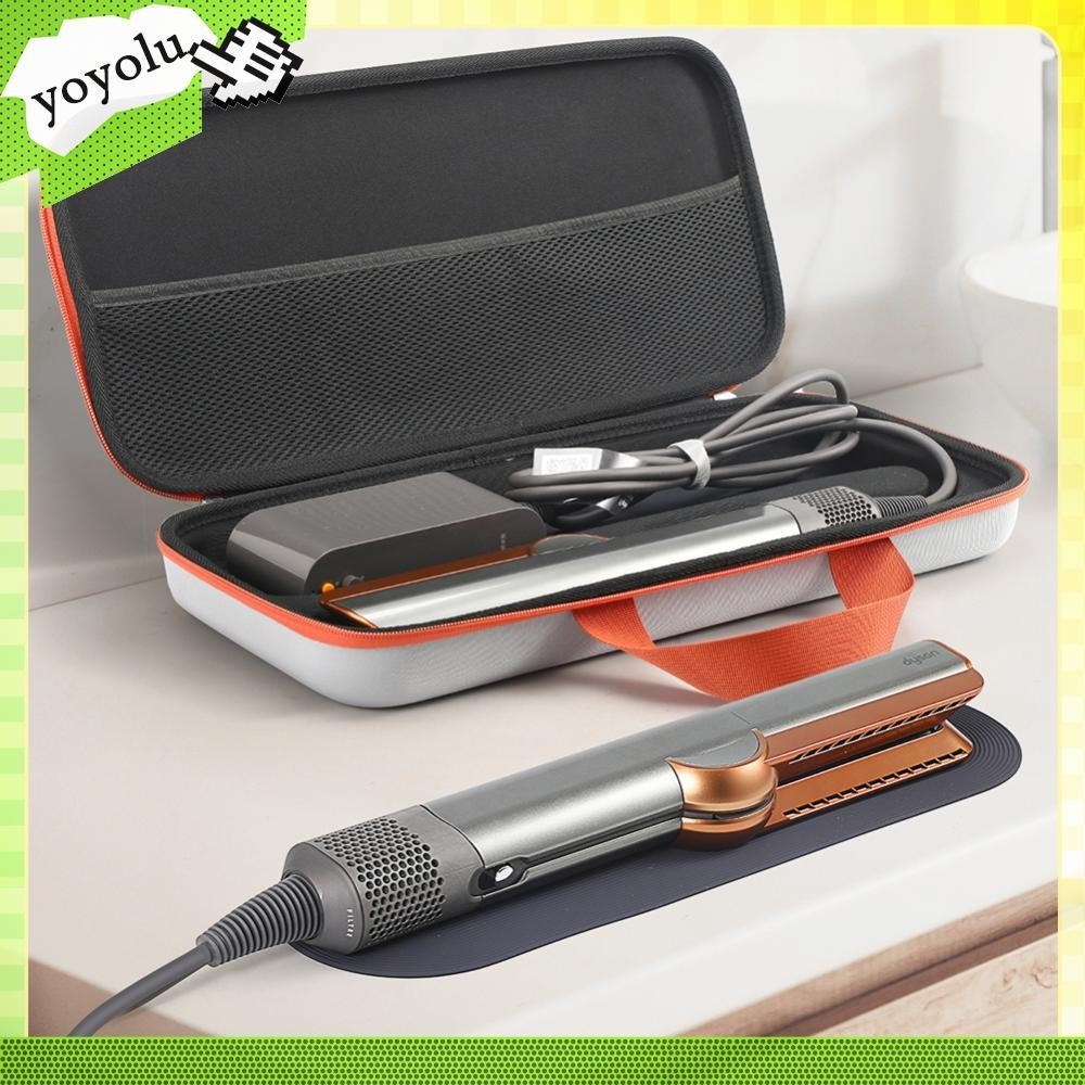 Travel Carring Case สําหรับเครื่องหนีบผม Dyson Airstrait /Corrale (สี