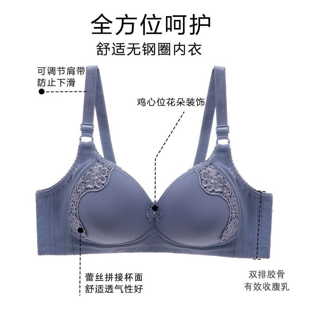 Michelle Push Up Bra Be0001 Beige main image 1