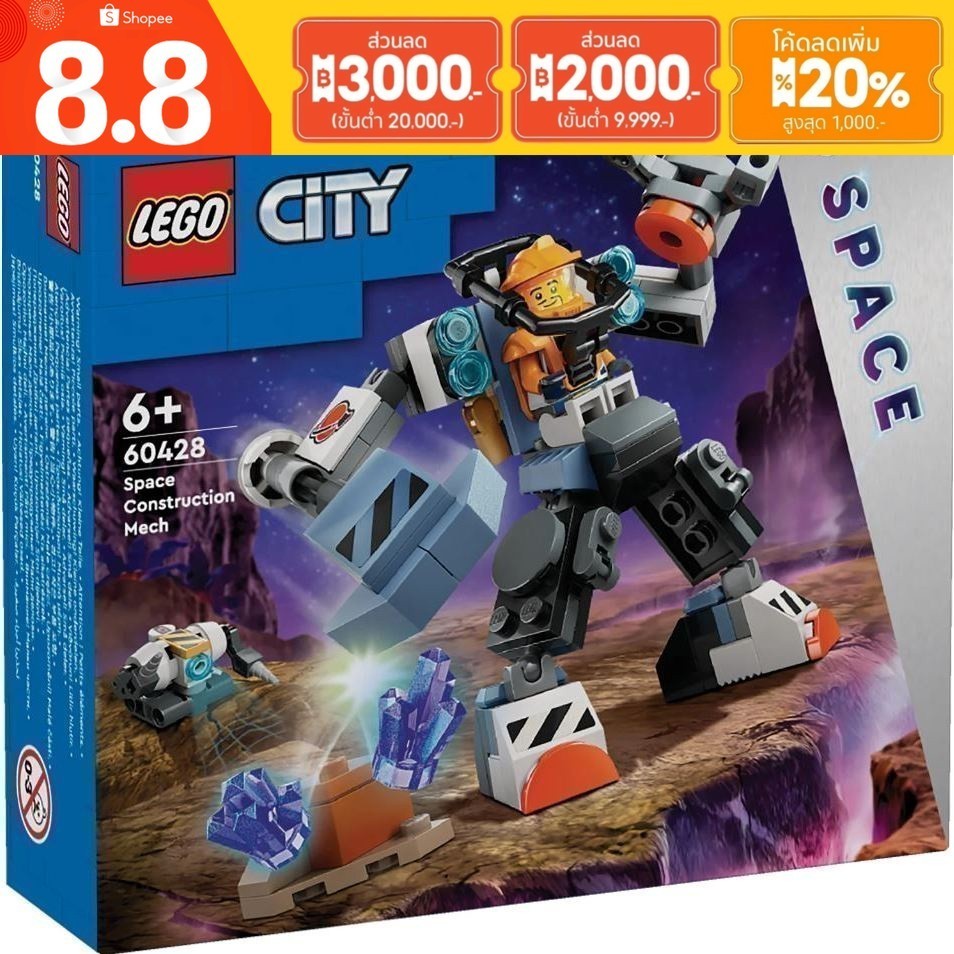 LEGO® 60428 City Space Construction Mech เลโก้ของใหม่ ของแท้ 100% ...