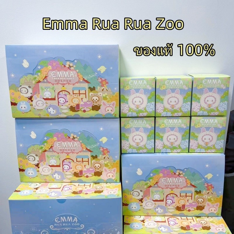 Emma Rua Rua Zoo จี้ตุ๊กตา กล่องตาบอดตุ๊กตา งานลิขสิทธิ์ของแท้ | Shopee ...