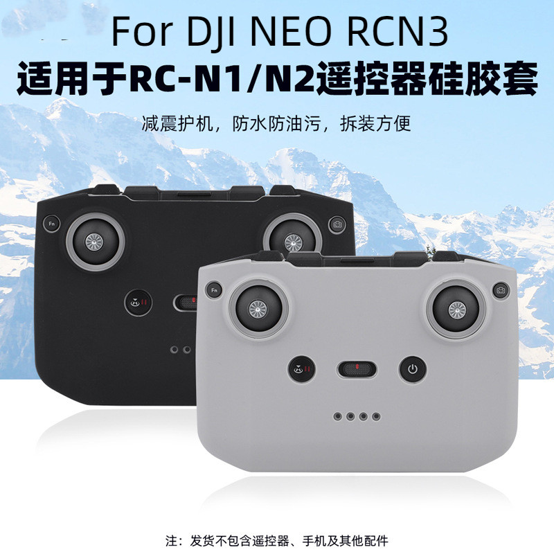 สําหรับ DJI Air3S/ NEO RCN3/MINI 4PRO/mini3pro ไม่มีหน้าจอรีโมทคอนโทรล ...