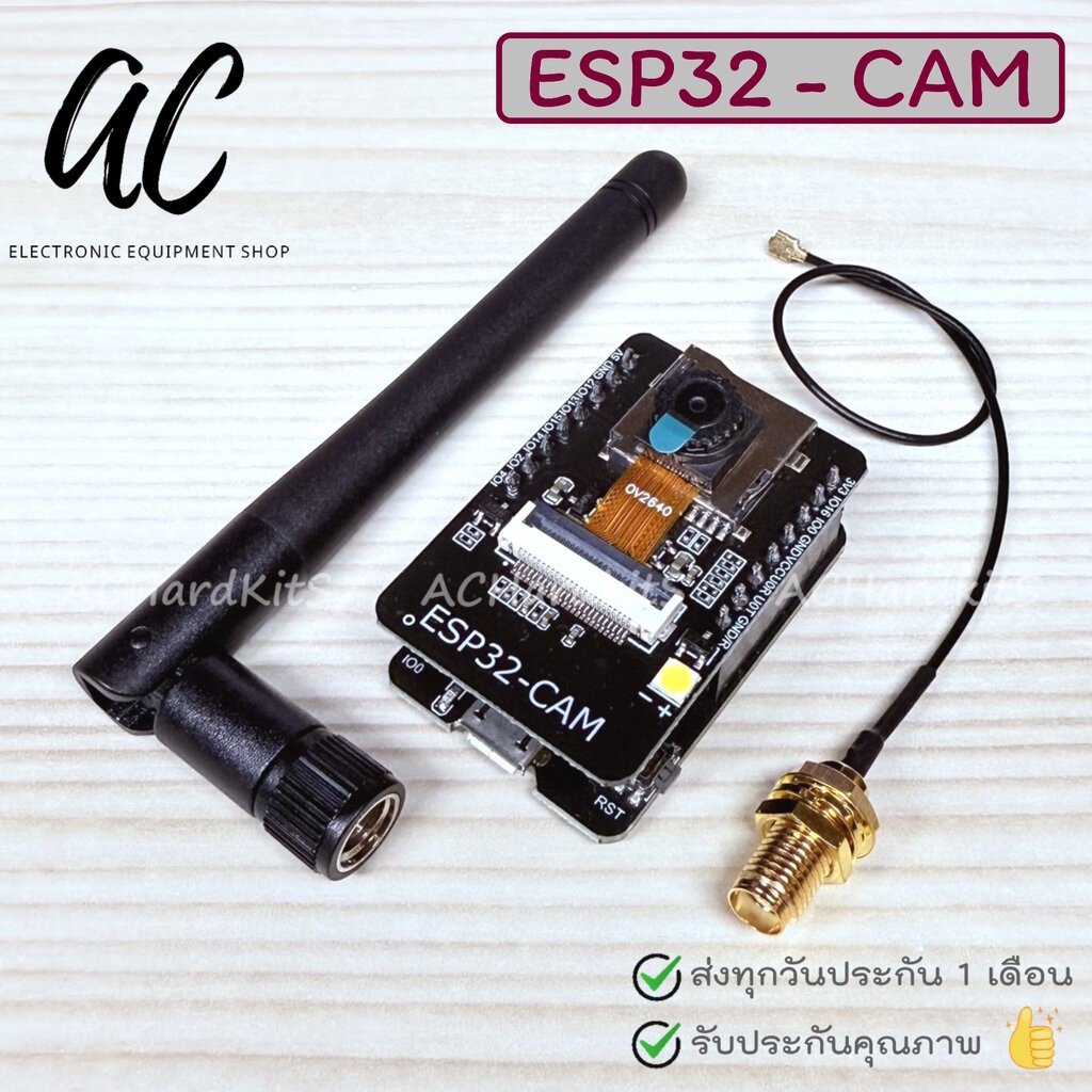 ESP32CAM OV2640 Wireless WiFi+Bluetooth Module ESP32 CAM Camera