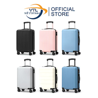 โปรโมชั่น Flash Sale : YTL【การอัพเกรด】 กระเป๋าเดินทาง 182024 นิ้ว กระเป๋าเดินทาง ล้อหมุนได้ 360 องศาอย่างมีสไตล์ น้ำหนัก เบา Luggage