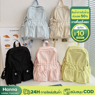 Hanna กระเป๋าเป้สะพายหลัง เกาหลี ins ไนลอน สไตล์ใหม่ ความจุขนาดใหญ่ ตัดแต่งโบว์ กระเป๋าสะพายคู่
