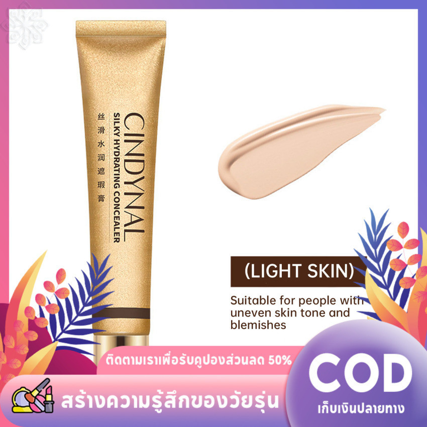 Small Gold Tube Liquid Foundation Gilding Brightening Concealer Oil