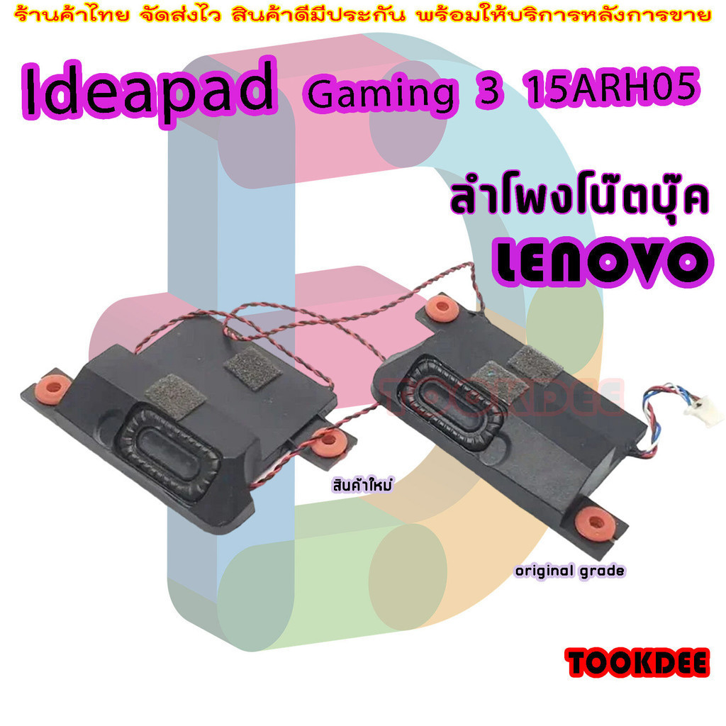 VoltaGuru CPU GPU SET koeler voor Lenovo IdeaPad 3-15ARH05, 3-15IMH05, IdeaPad Creator 5-15IMH05, DFS5K12114262J, DC28000F7F0, 5F10S13912, DC28000F7F0