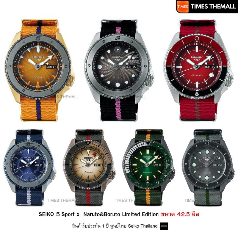 SEIKO 5 Sports Naruto Boruto Limited Edition SRPF70 SRPF65 SRPF67 SRPF69 SRPF71 SRPF73 SRPF75