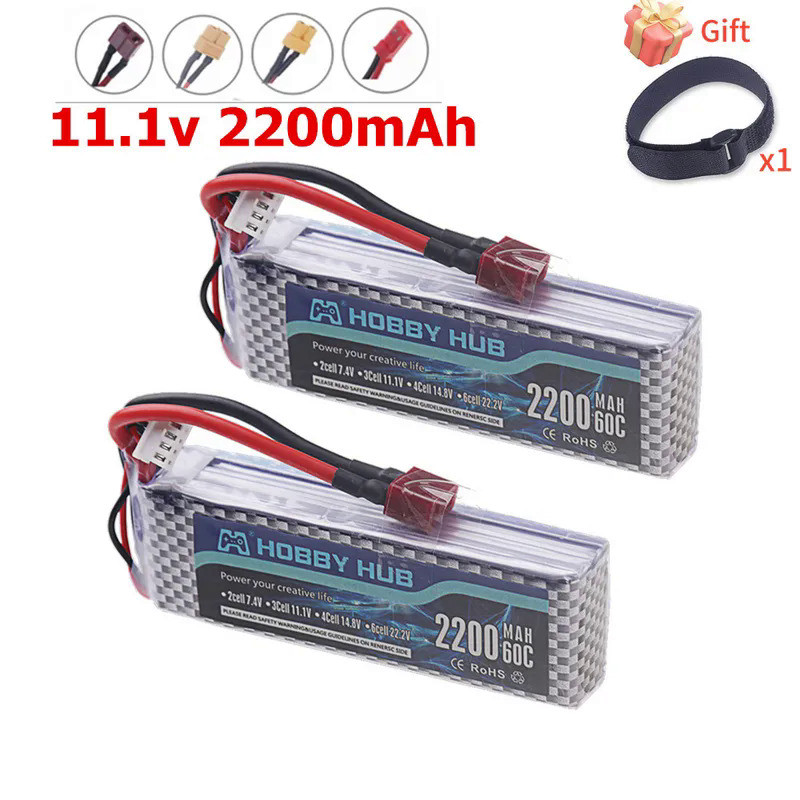 lipo 3s 35c 2200　x2 lipo 3s 35c 2200x2