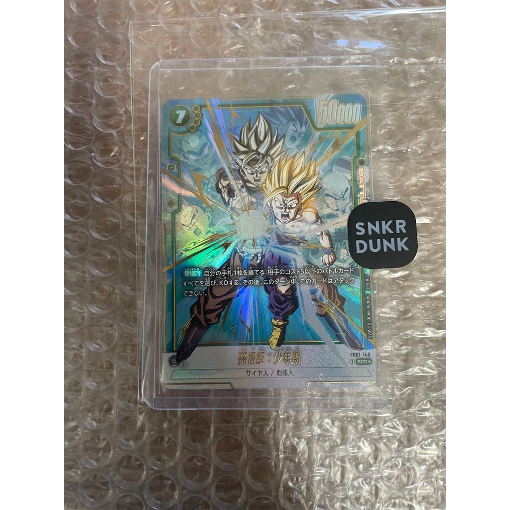 dragon-ball-super-card-game-son-gohan-youth-scr-fb01-140-fusion