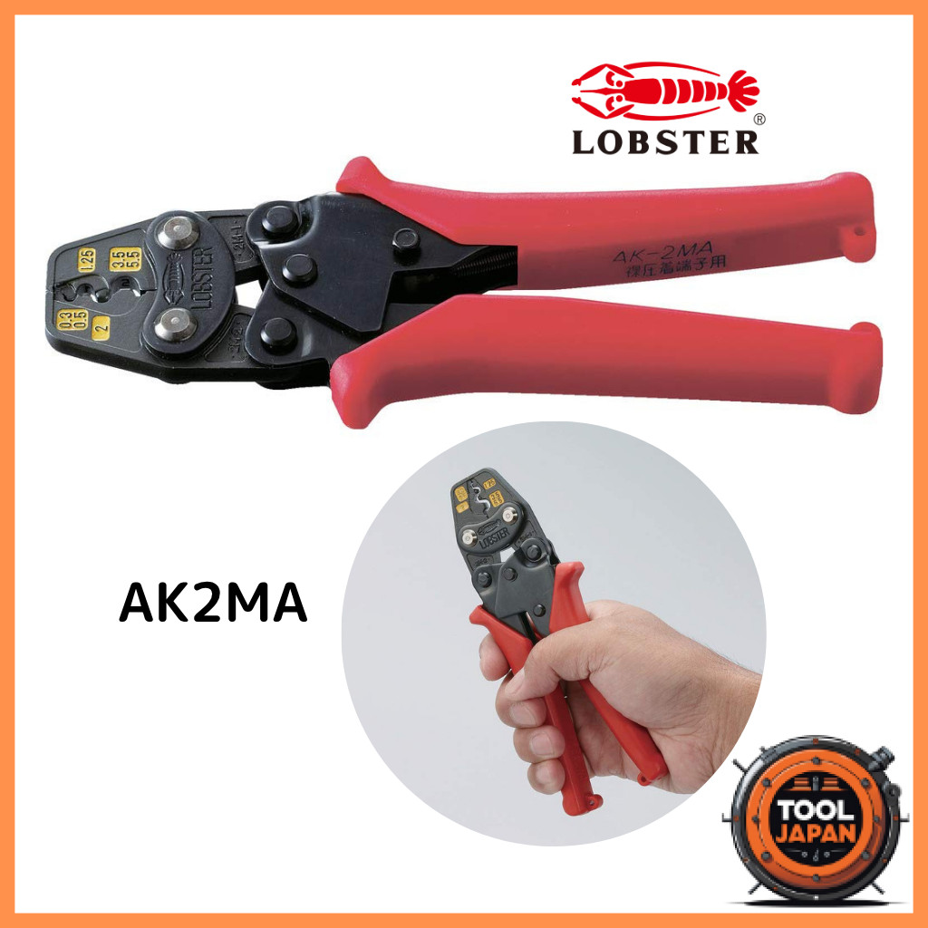 LOBSTER Mini Crimping Tool (for Bare Crimp Terminals/Bare Sleeves ...