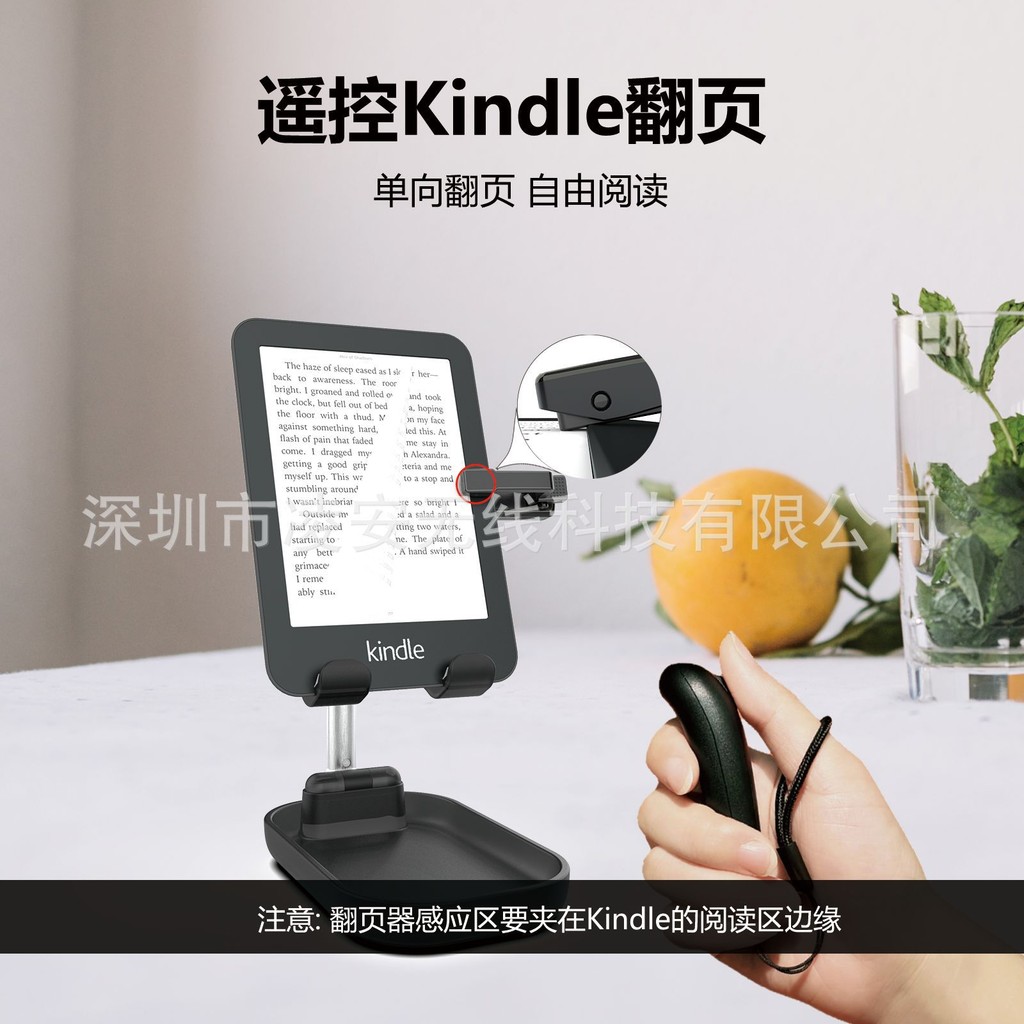 E-Book Kin Partition Flip รีโมทคอนโทรลกล้องโทรศัพท์มือถือรีโมทคอนโทรล ...