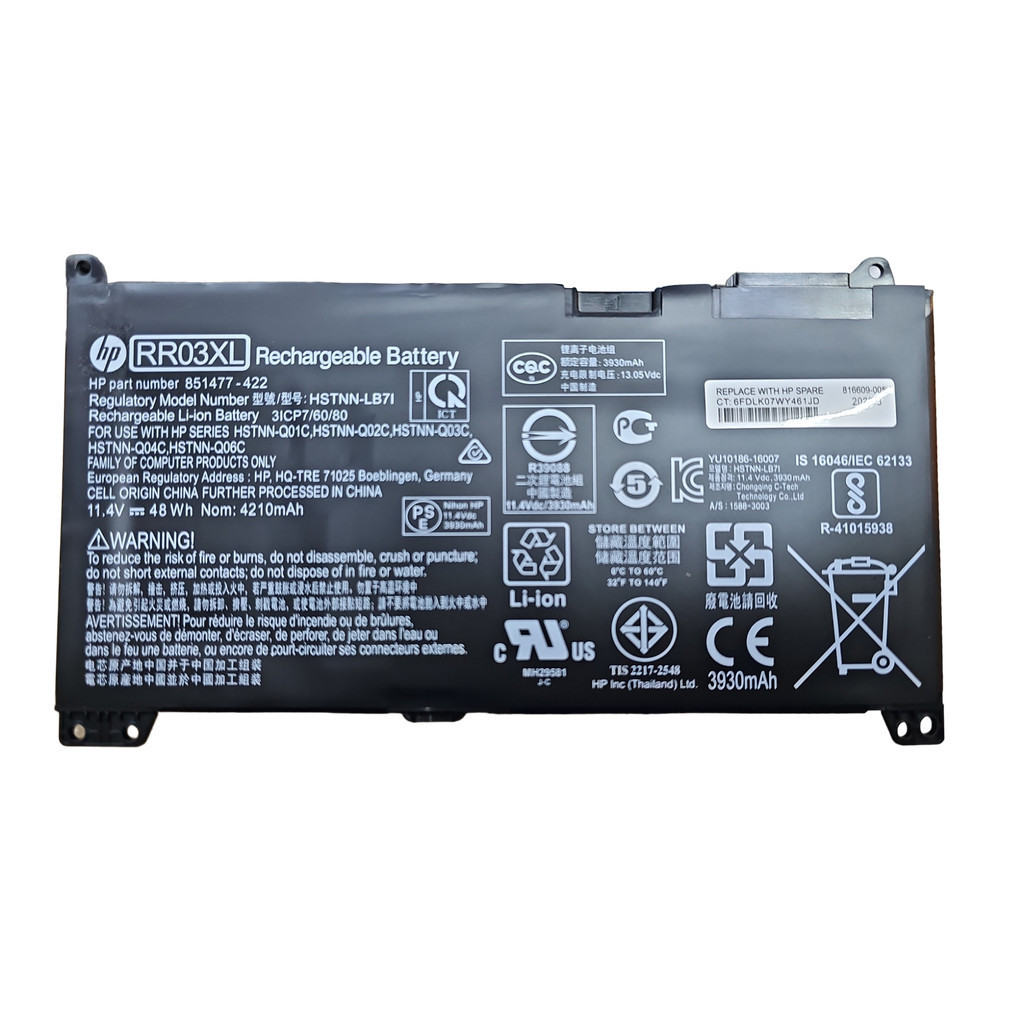 แบตเตอรี่ HP RR03XL PROBOOK 430 440 450 470 G4 / PROBOOK 440 G5, 450 G5 ...