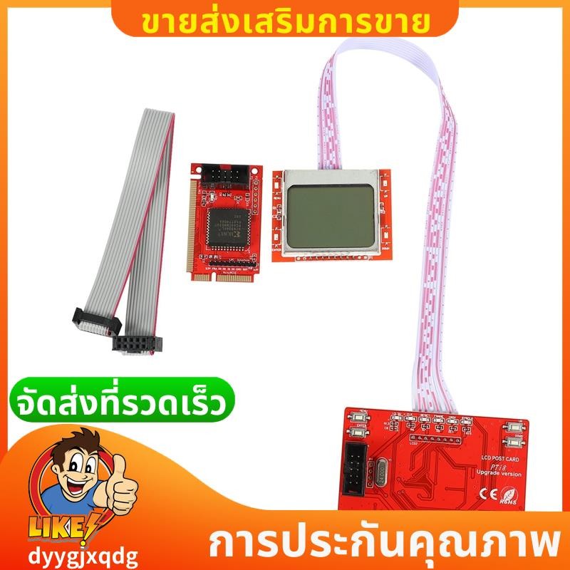 Lcd แท็บเล็ตพีซีเมนบอร์ดเครื่องวิเคราะห์วินิจฉัยโพสต์เครื่องทดสอบการ์ด ...