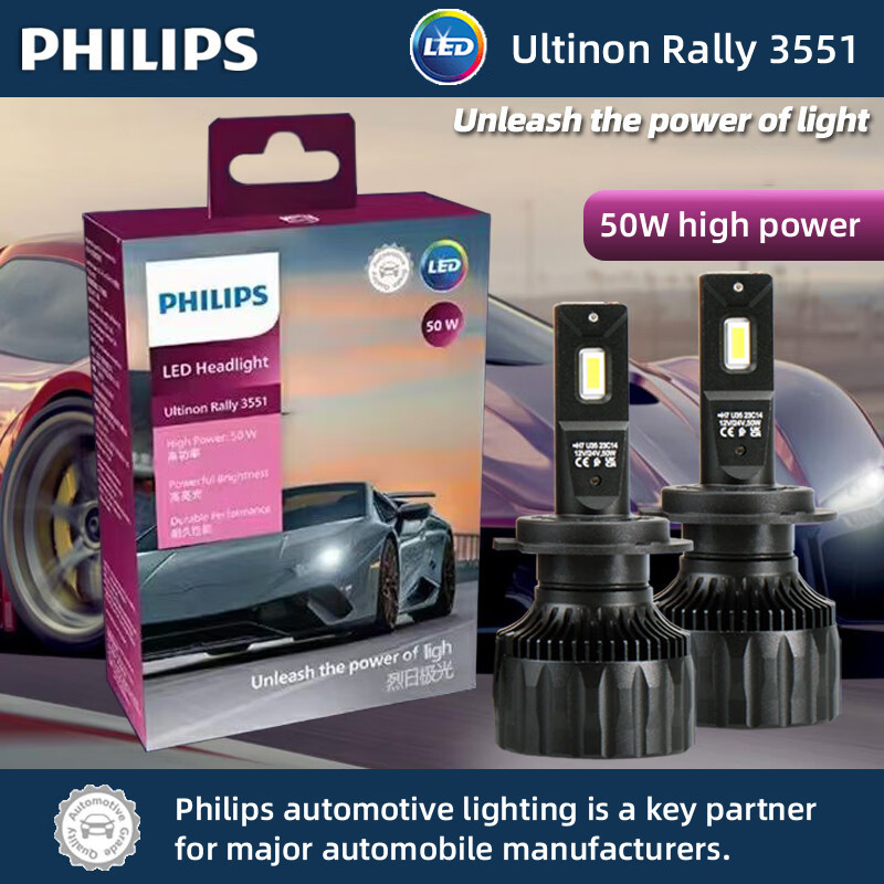 Philips Ultinon Rally 3551 ไฟ LED รถยนต์สว่างสูง 60W H4/H7/HIR2/H11/HB3 ...