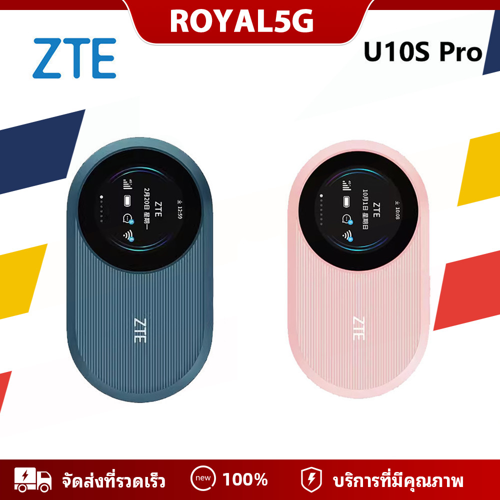 Stay Connected Anywhere with ZTE U10S Pro WiFi6 Pocket Wifi Router ...